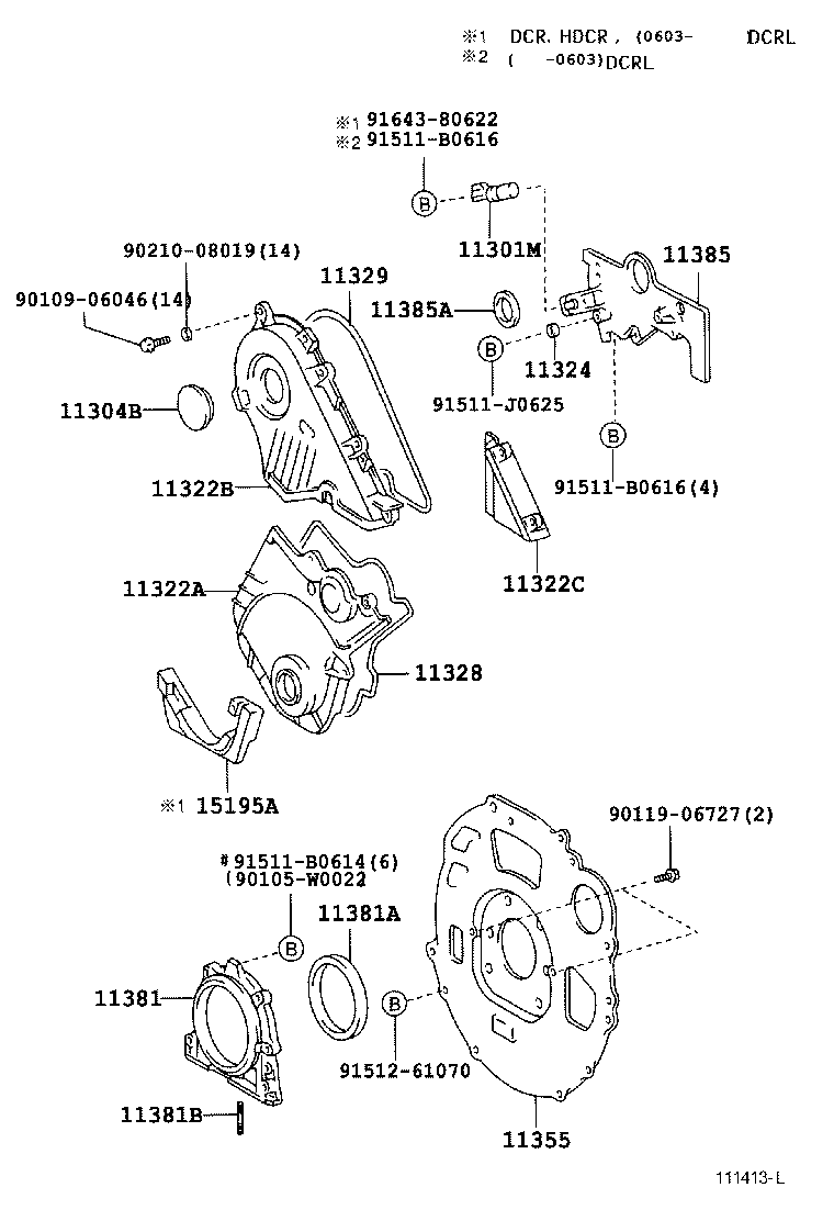  COROLLA HB UKP |  TIMING GEAR COVER REAR END PLATE