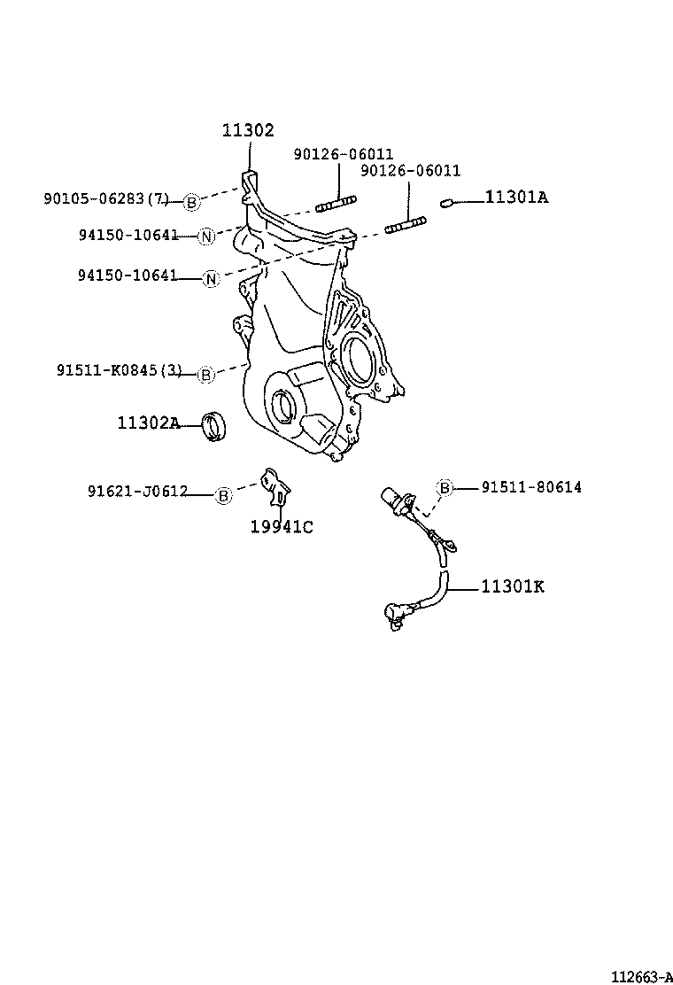  COROLLA HB JPP |  TIMING GEAR COVER REAR END PLATE