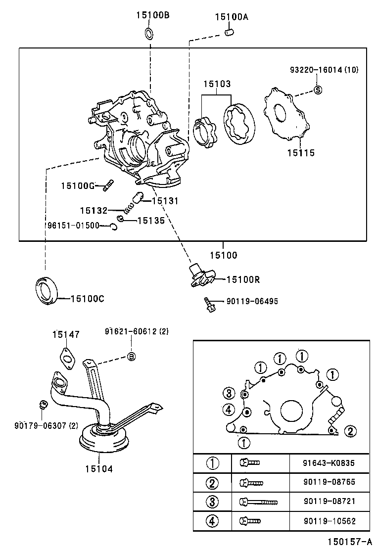  LS400 |  ENGINE OIL PUMP