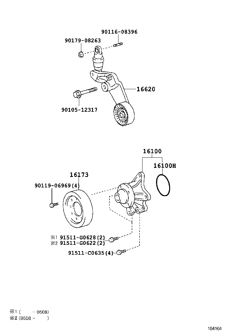  CELICA |  WATER PUMP