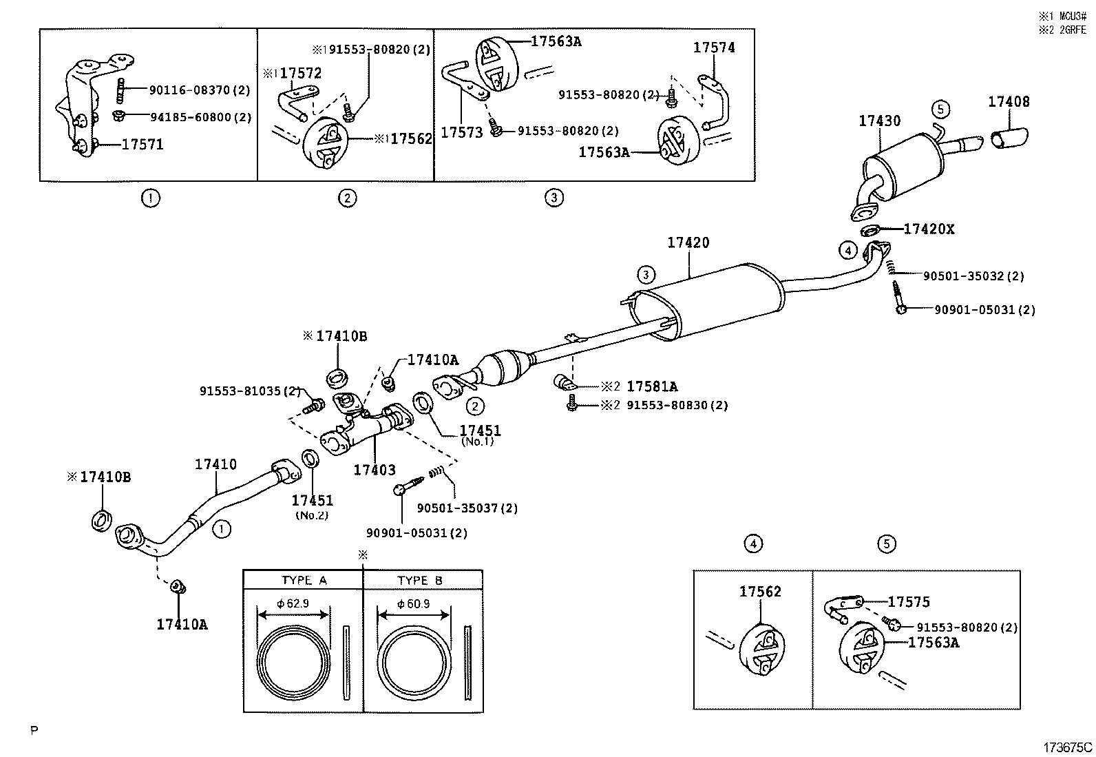  RX300 330 350 |  EXHAUST PIPE