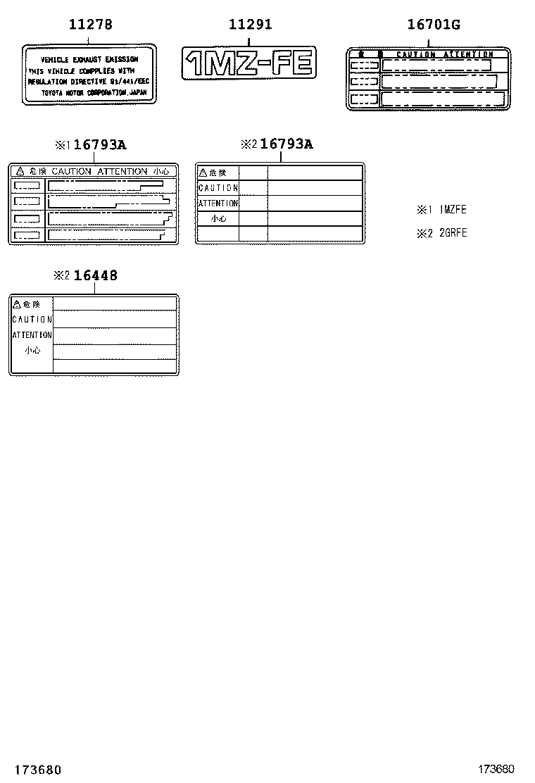  RX300 330 350 |  CAUTION PLATE NAME PLATE ENGINE