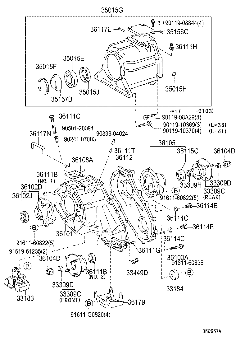  LAND CRUISER 90 |  TRANSFER CASE EXTENSION HOUSING