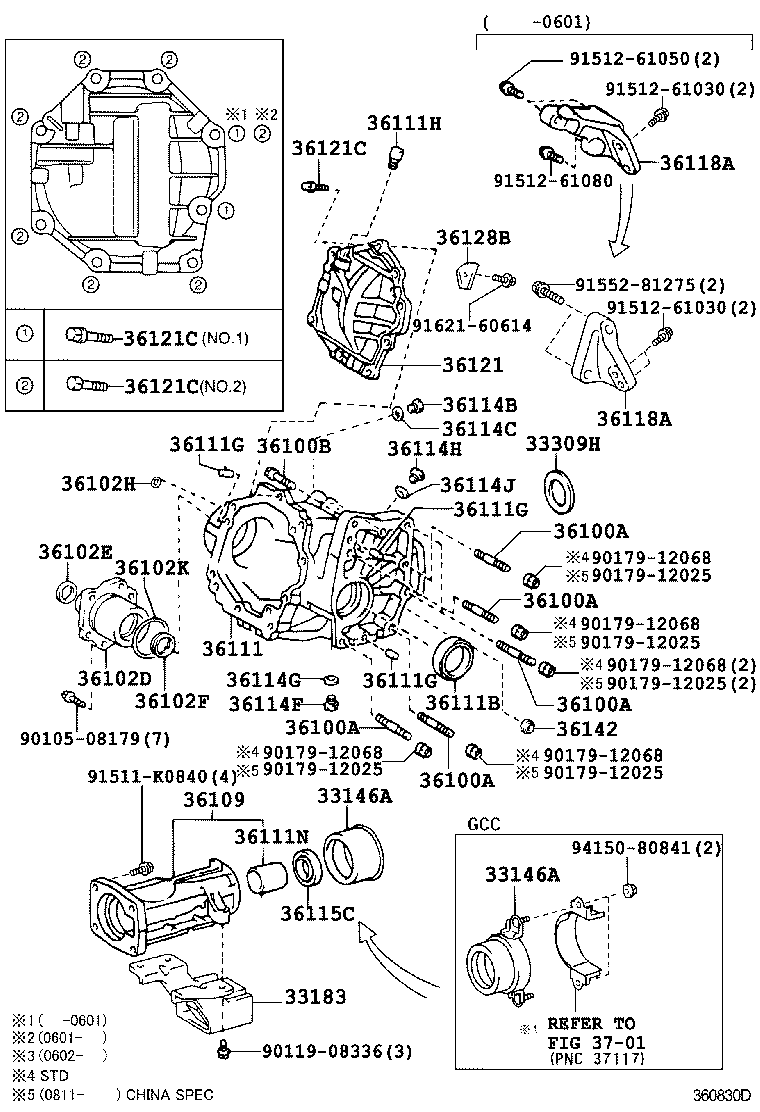  RX300 330 350 |  TRANSFER CASE EXTENSION HOUSING