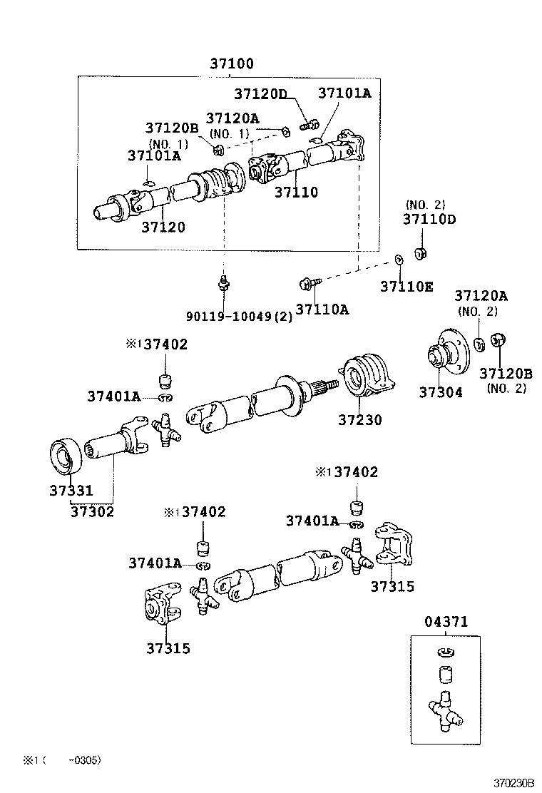 HIACE VAN COMUTER | PROPELLER SHAFT UNIVERSAL JOINT