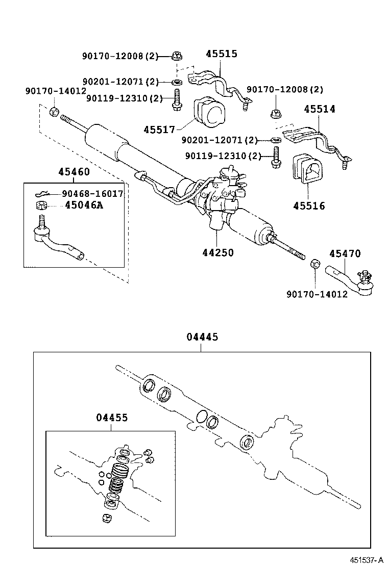  CENTURY |  FRONT STEERING GEAR LINK