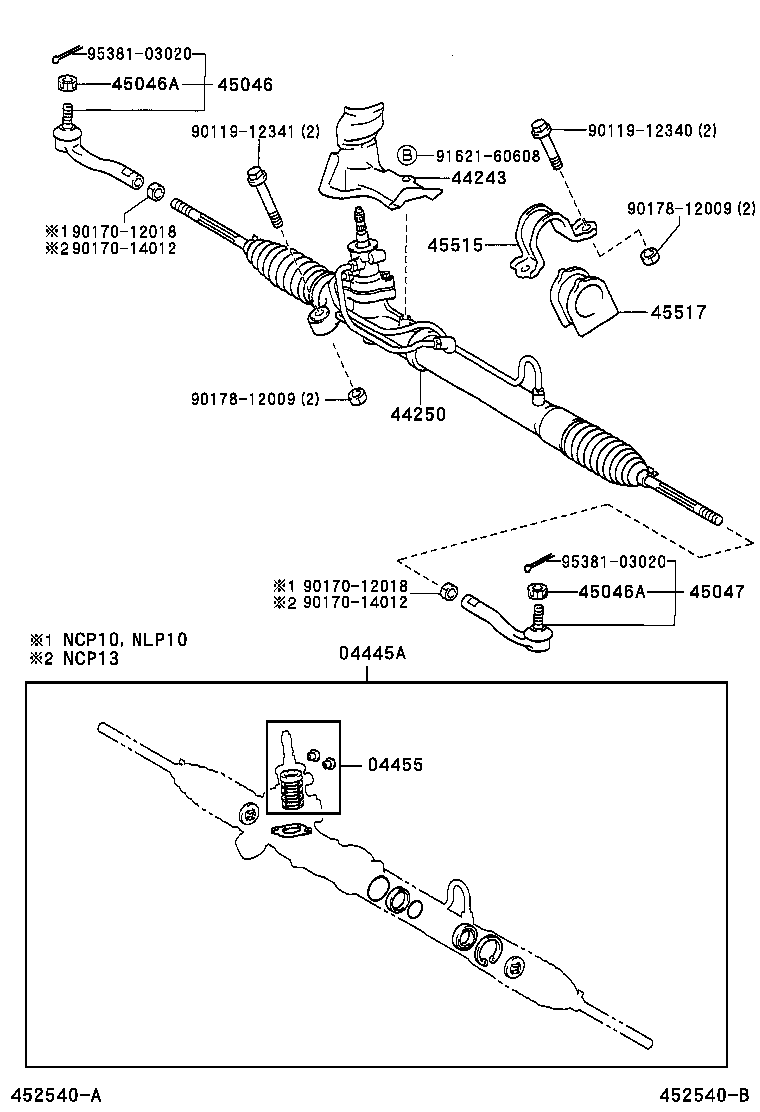  YARIS JPP |  FRONT STEERING GEAR LINK