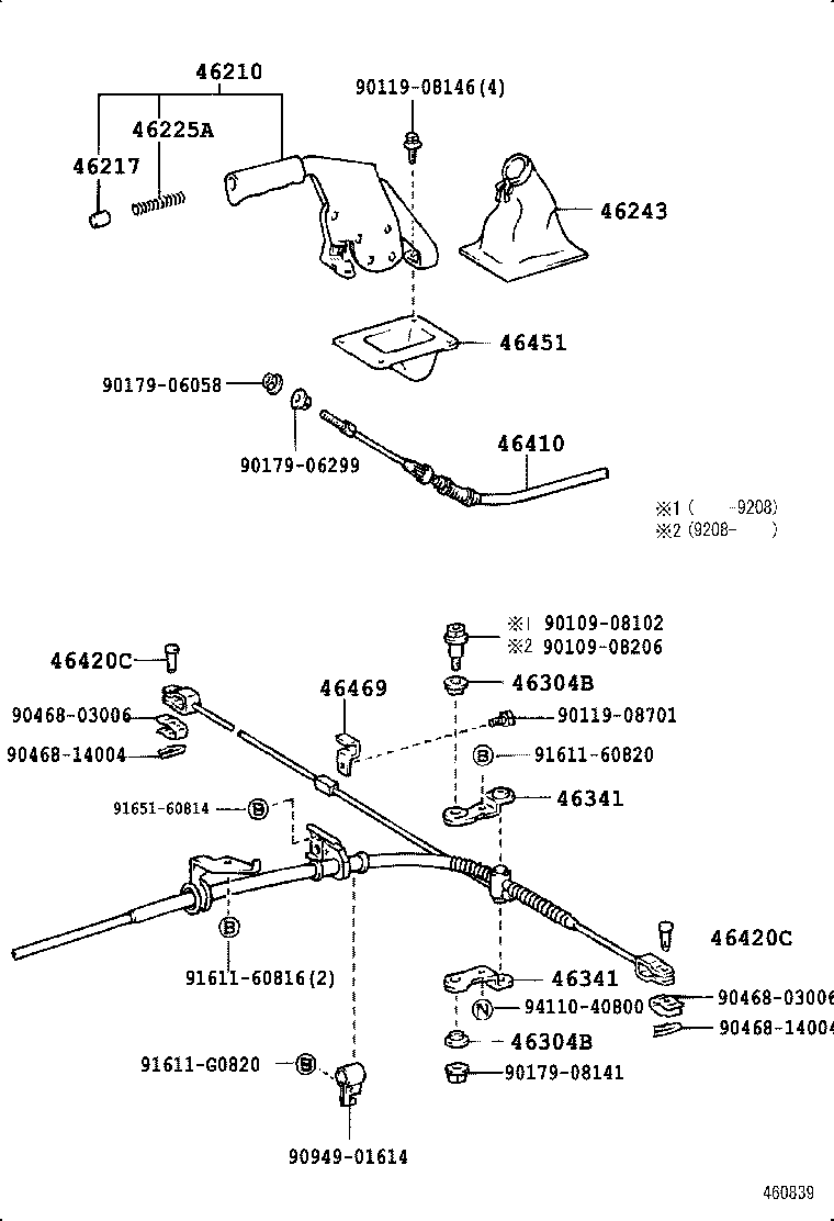  LAND CRUISER 80 |  PARKING BRAKE CABLE