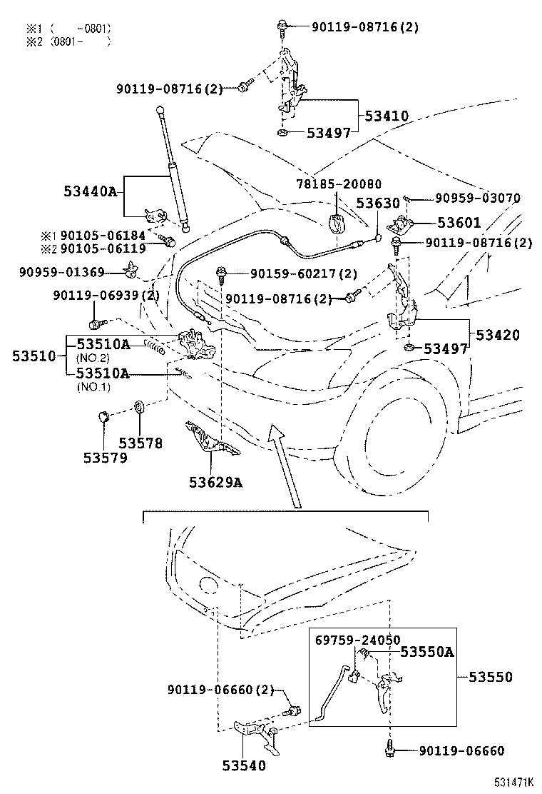  RX300 330 350 |  HOOD LOCK HINGE