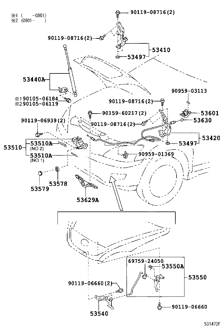  RX300 330 350 |  HOOD LOCK HINGE