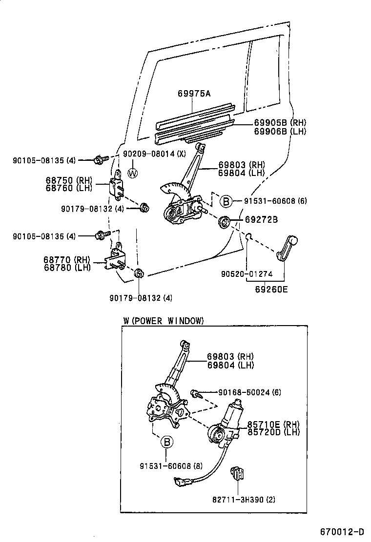  LAND CRUISER 90 |  REAR DOOR WINDOW REGULATOR HINGE