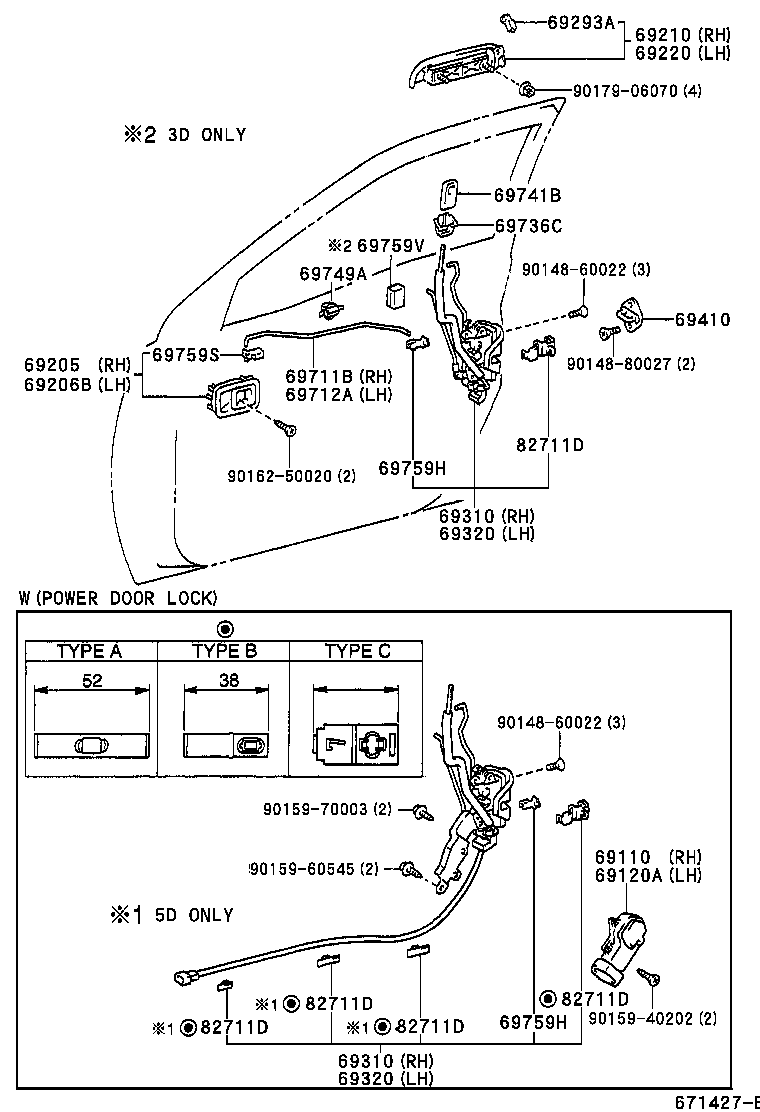  STARLET |  FRONT DOOR LOCK HANDLE