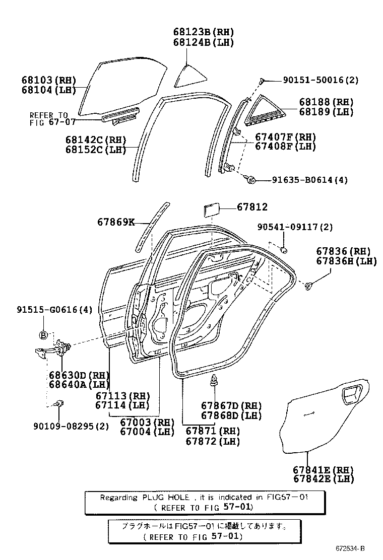  CAMRY |  REAR DOOR PANEL GLASS