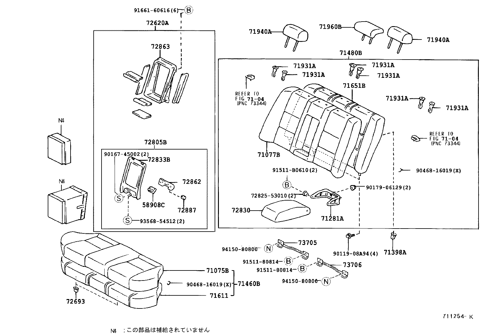  IS200 300 |  REAR SEAT SEAT TRACK