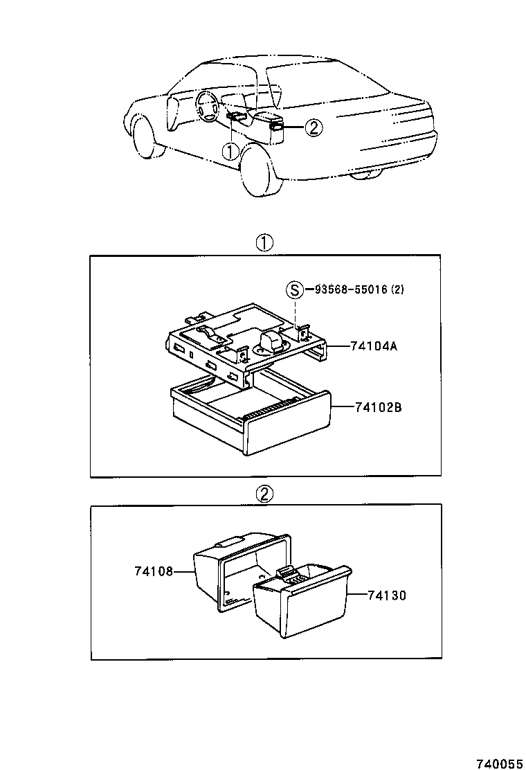  CAMRY |  ASH RECEPTACLE