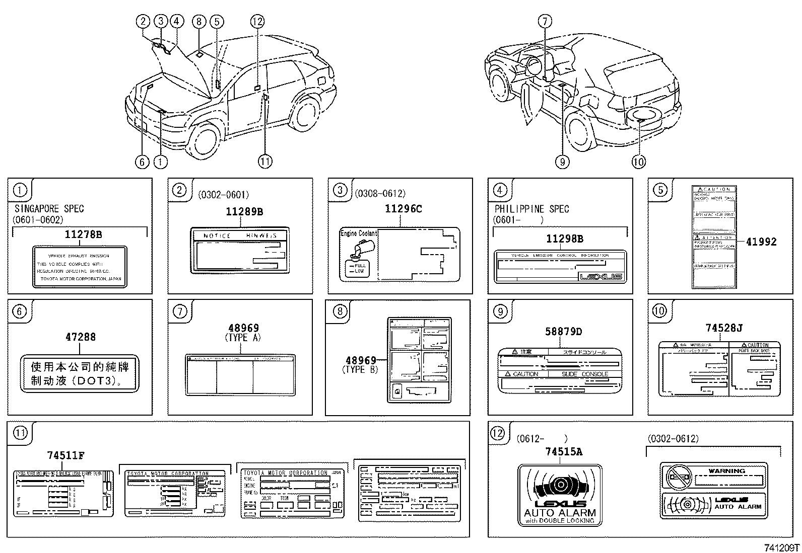  RX300 330 350 |  CAUTION PLATE EXTERIOR INTERIOR