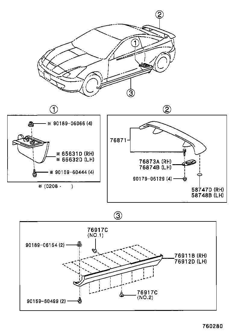  CELICA |  MUDGUARD SPOILER