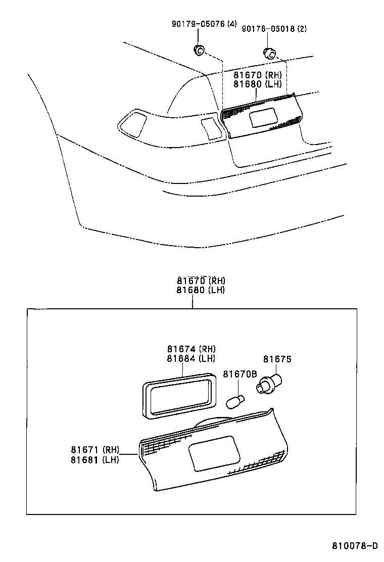  CAMRY |  BACK UP LAMP