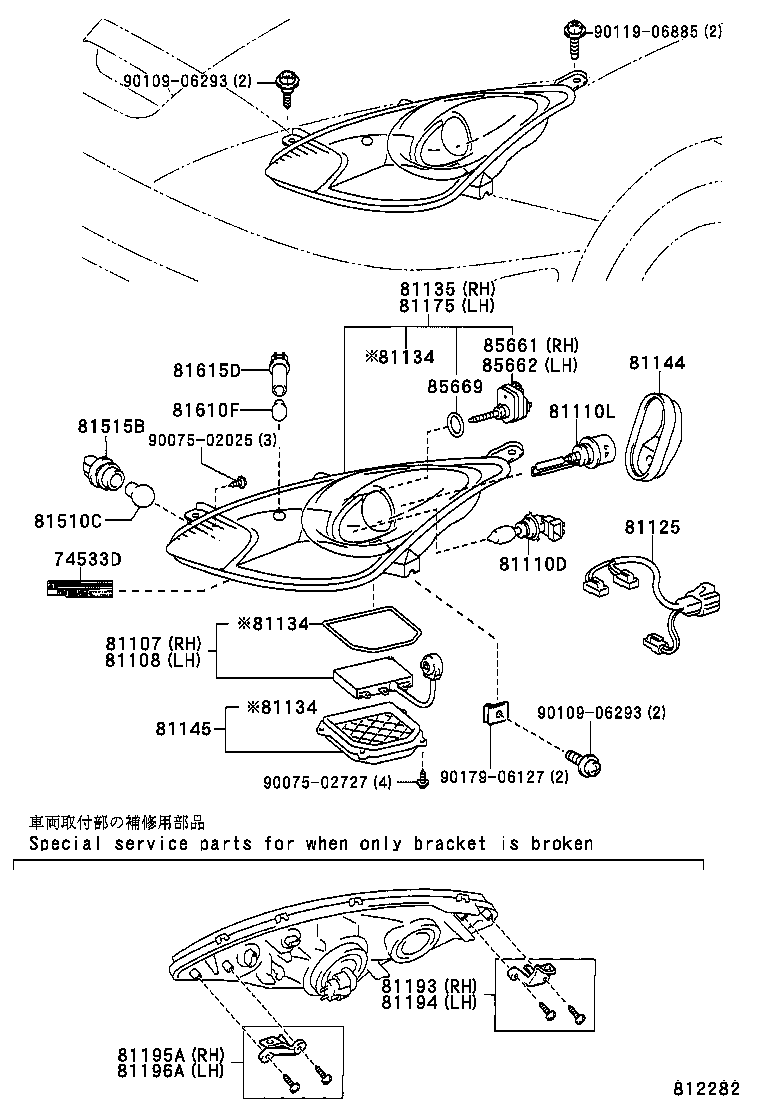  CELICA |  HEADLAMP