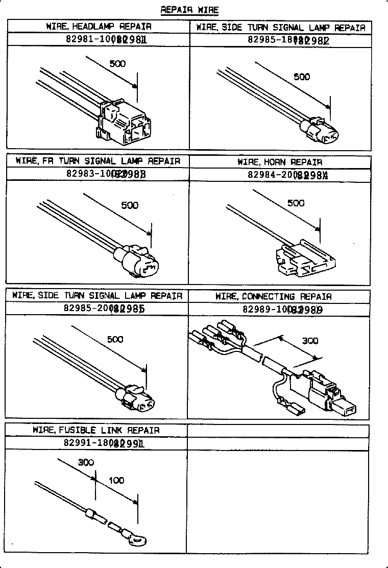  STARLET |  WIRING CLAMP