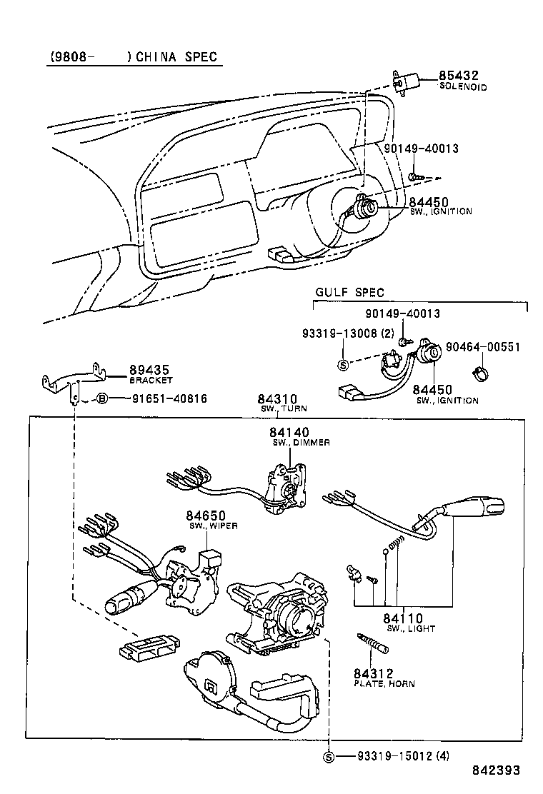  HIACE VAN COMUTER |  SWITCH RELAY COMPUTER