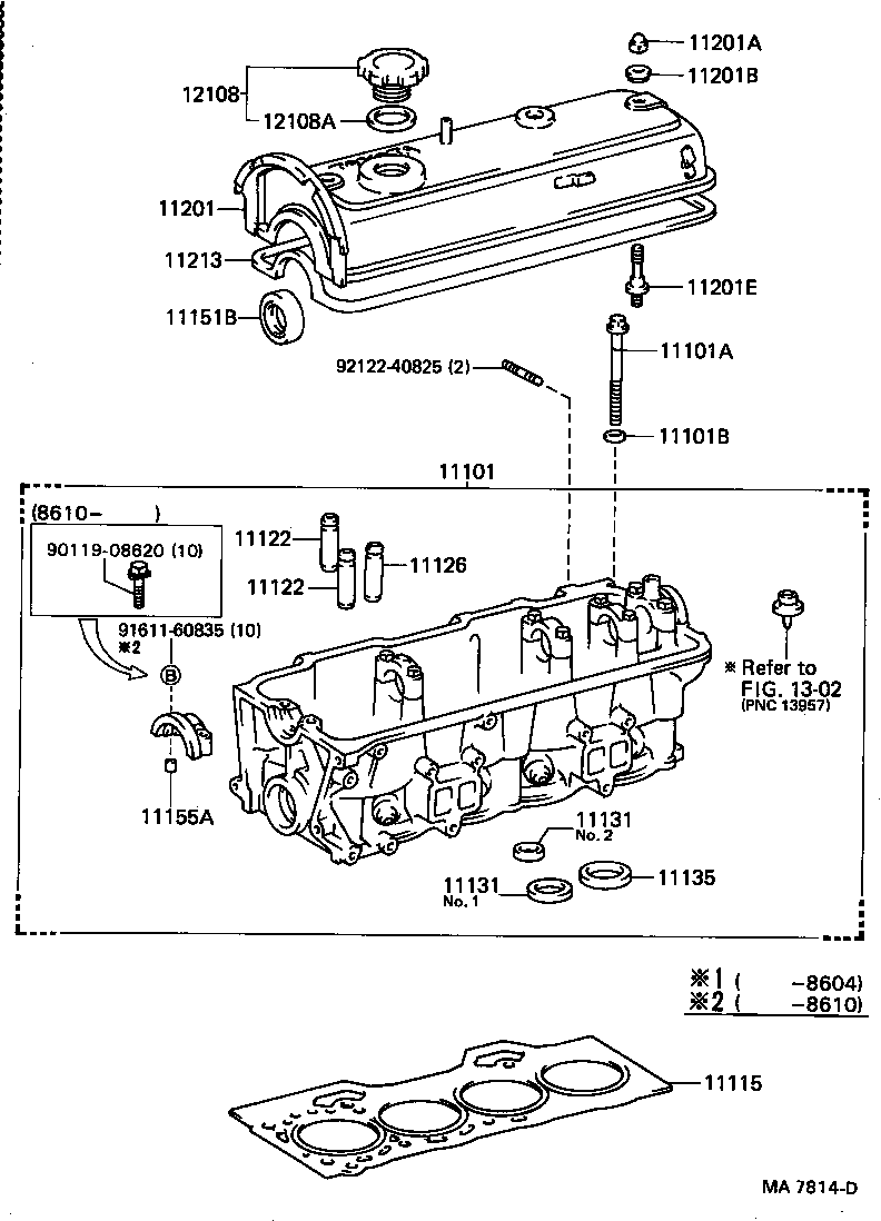  STARLET |  CYLINDER HEAD