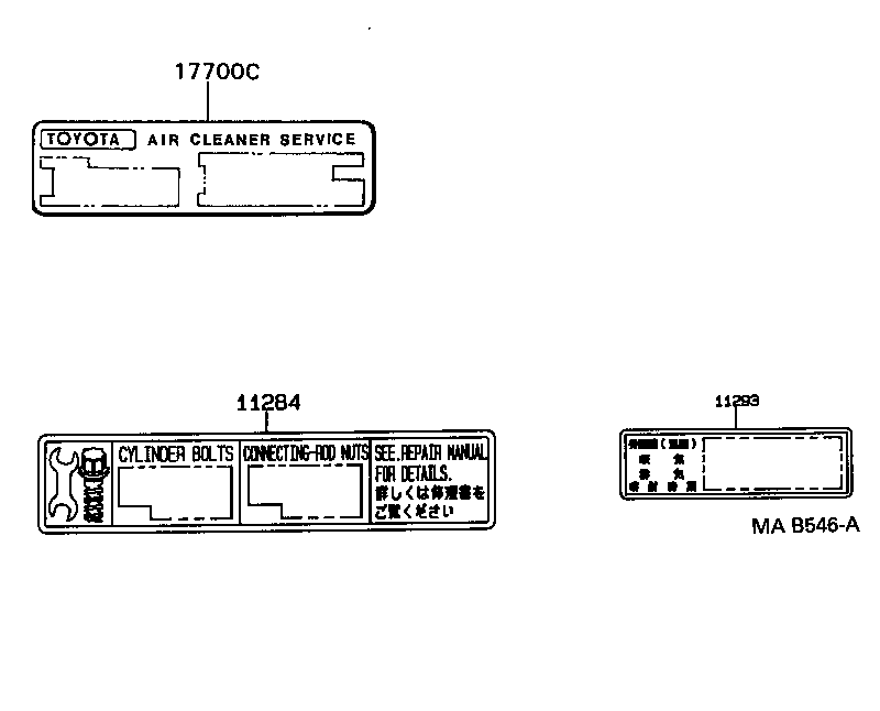  DYNA200 |  CAUTION PLATE NAME PLATE ENGINE