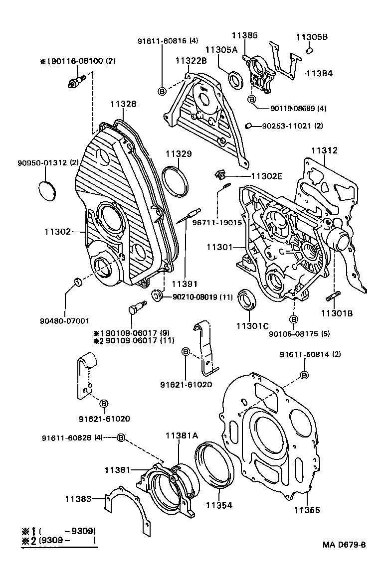  LAND CRUISER 70 |  TIMING GEAR COVER REAR END PLATE