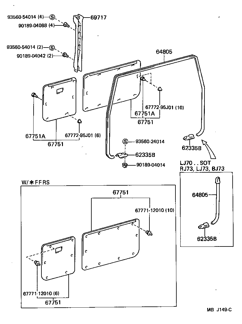  LAND CRUISER 70 |  BACK DOOR PANEL GLASS