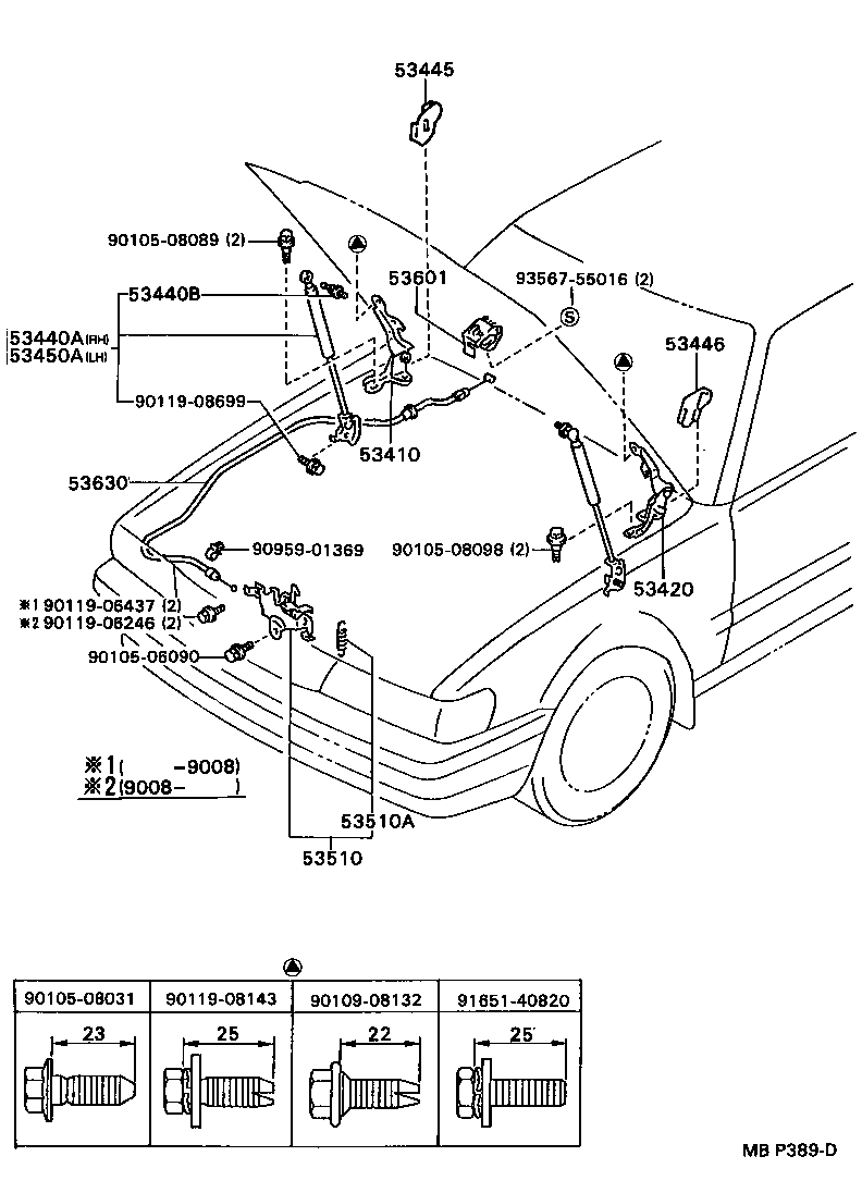  CRESSIDA |  HOOD LOCK HINGE