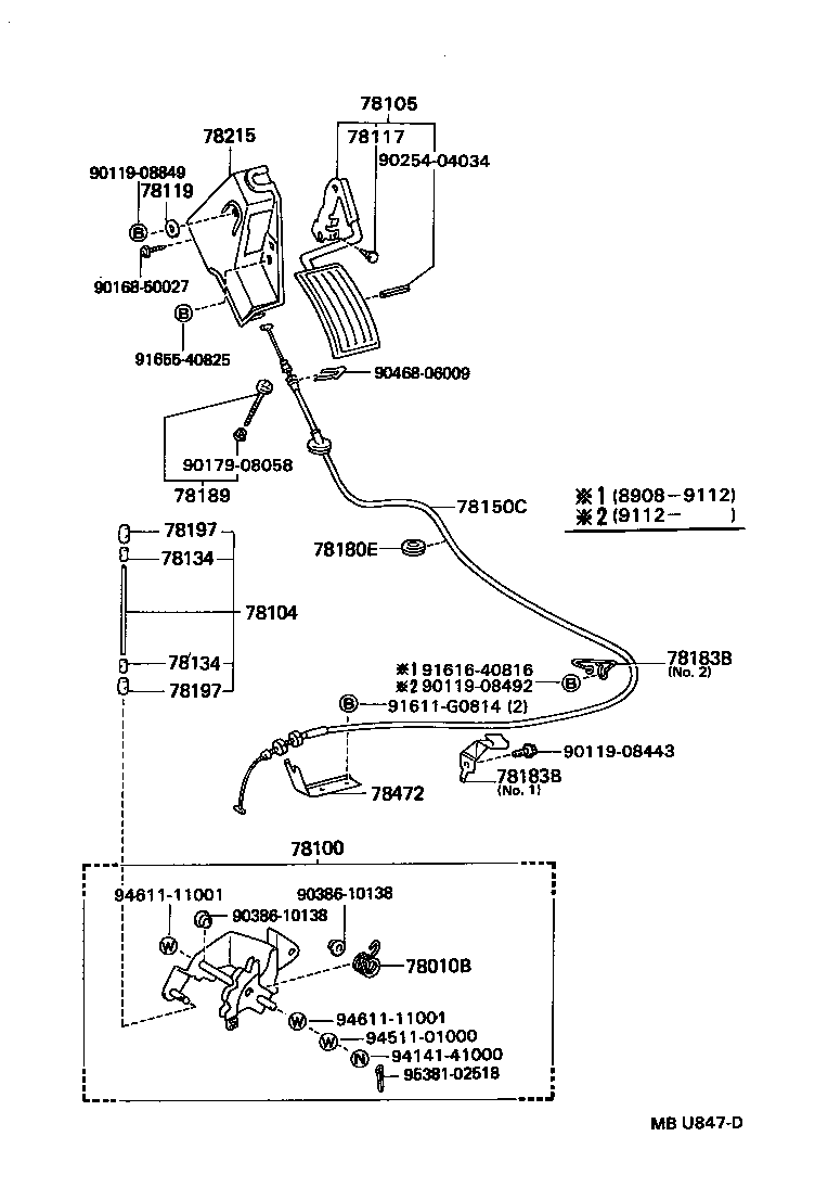  HIACE VAN COMUTER |  ACCELERATOR LINK