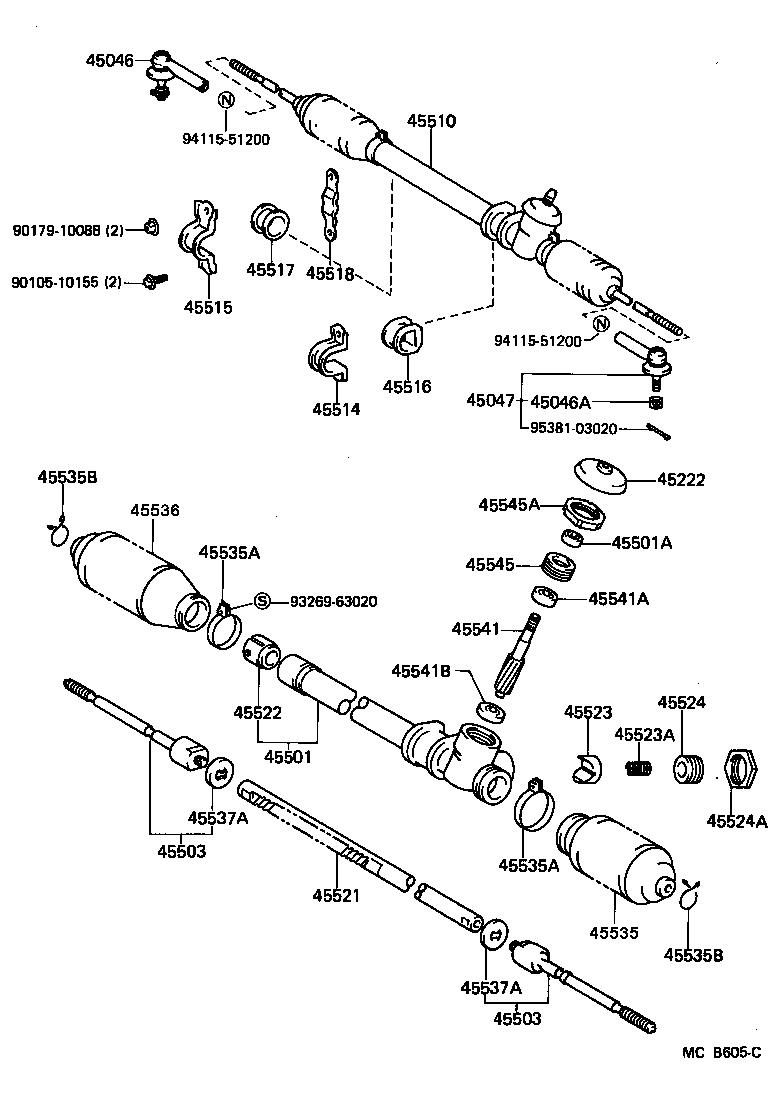  STARLET |  FRONT STEERING GEAR LINK