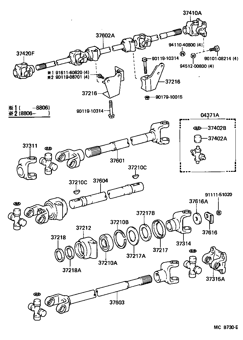  LAND CRUISER 70 |  DRIVE SHAFT