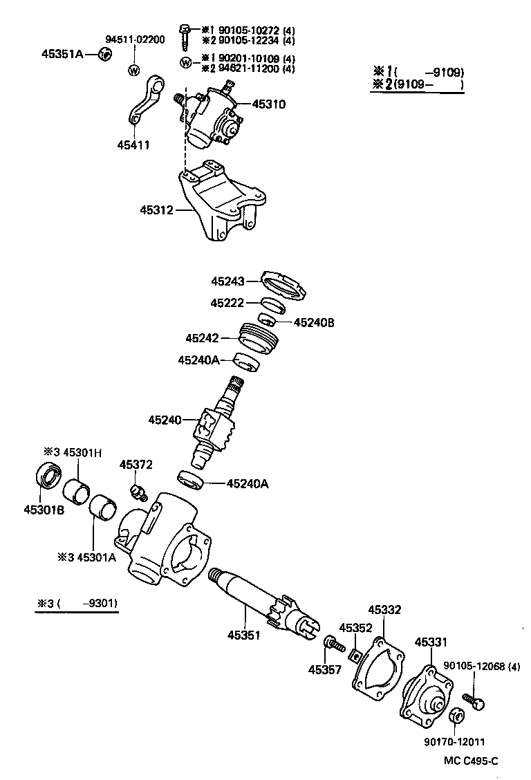  DYNA150 |  FRONT STEERING GEAR LINK