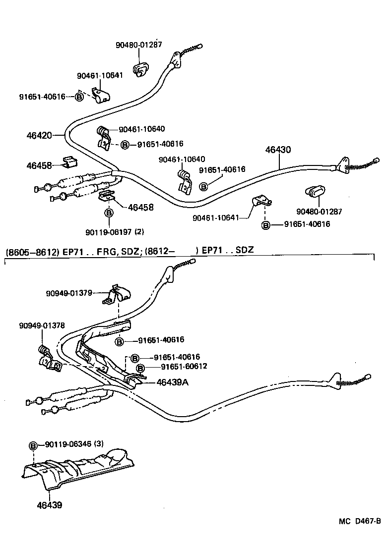  STARLET |  PARKING BRAKE CABLE