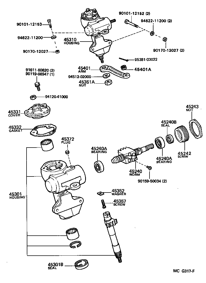  HILUX JPP |  FRONT STEERING GEAR LINK