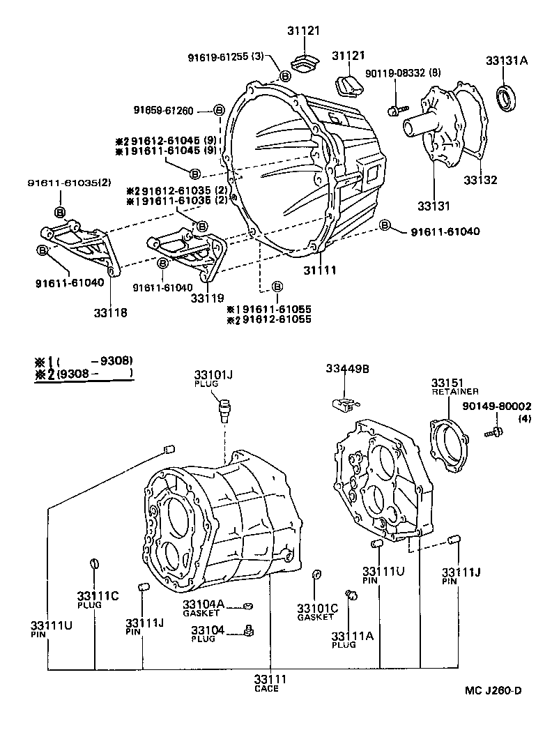  HIACE VAN COMUTER |  CLUTCH HOUSING TRANSMISSION CASE MTM