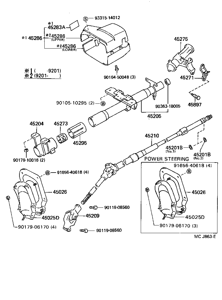  STARLET |  STEERING COLUMN SHAFT