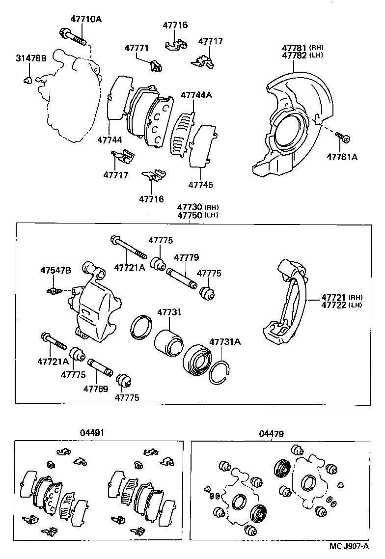  STARLET |  FRONT DISC BRAKE CALIPER DUST COVER