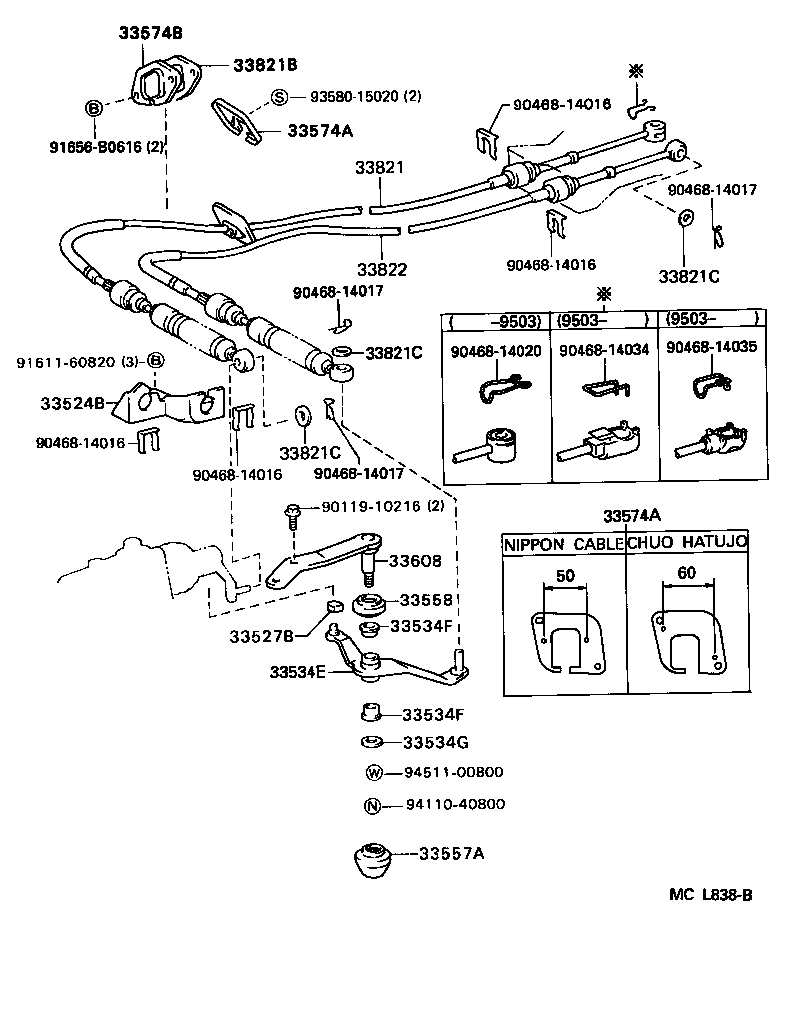  CAMRY WG |  SHIFT LEVER RETAINER