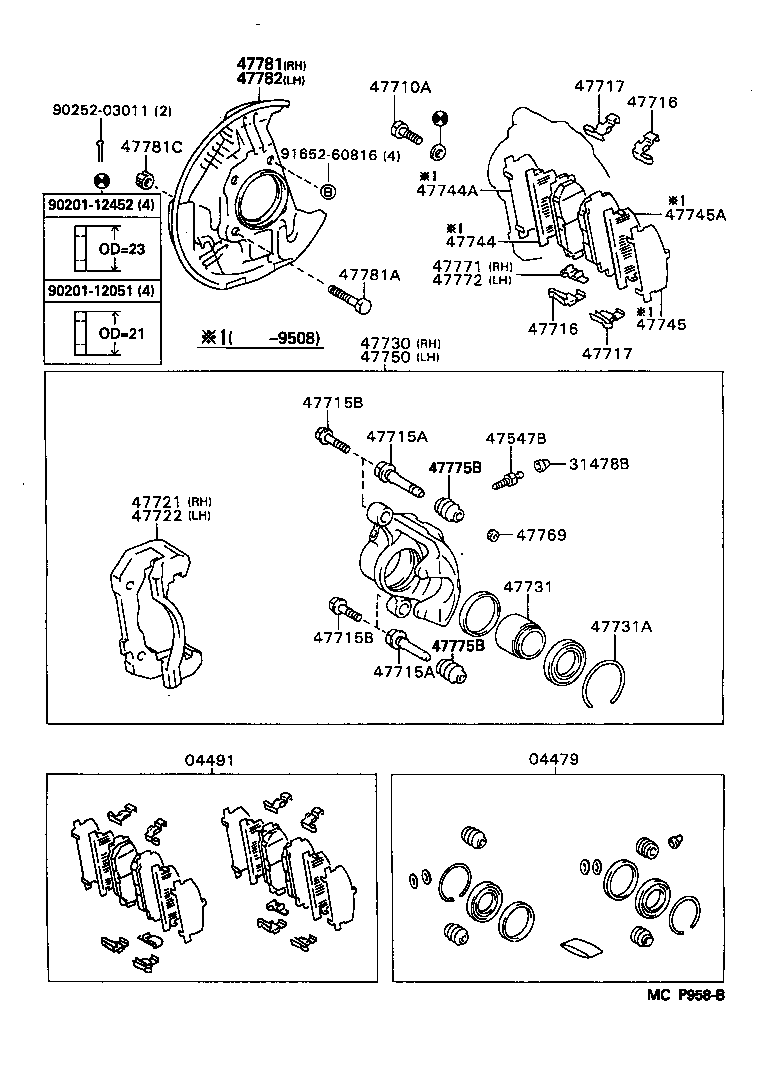  HIACE VAN COMUTER |  FRONT DISC BRAKE CALIPER DUST COVER