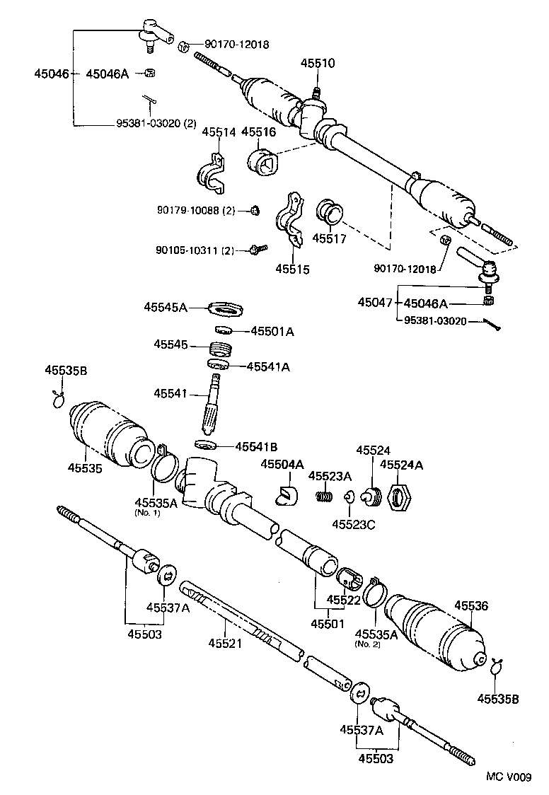  STARLET |  FRONT STEERING GEAR LINK