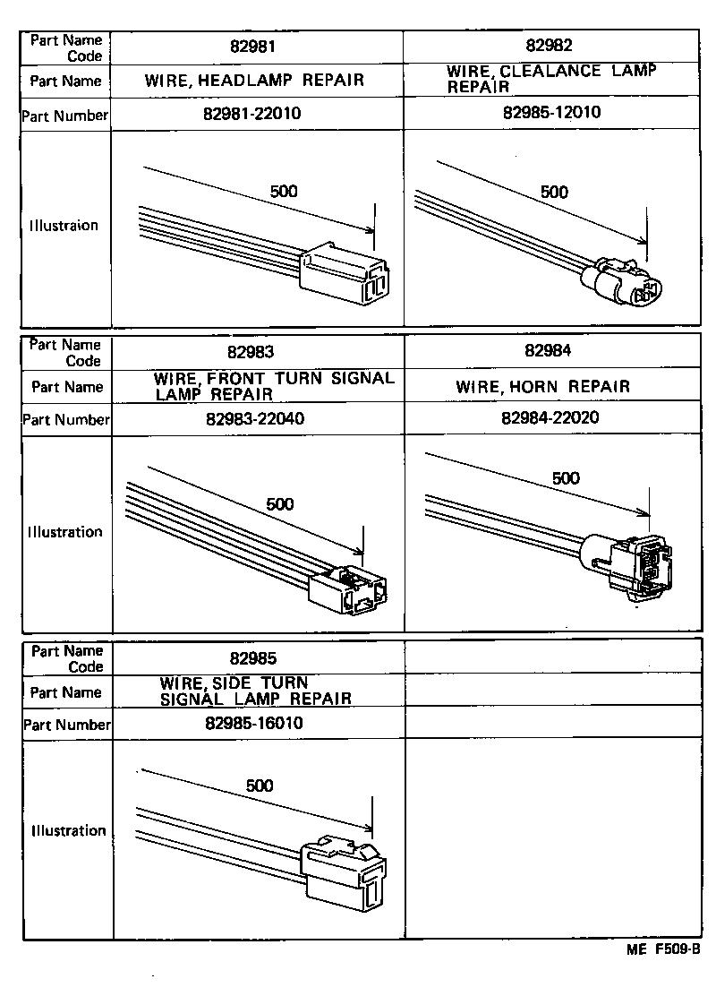  STARLET |  WIRING CLAMP