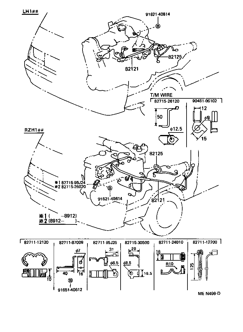  HIACE VAN COMUTER |  WIRING CLAMP