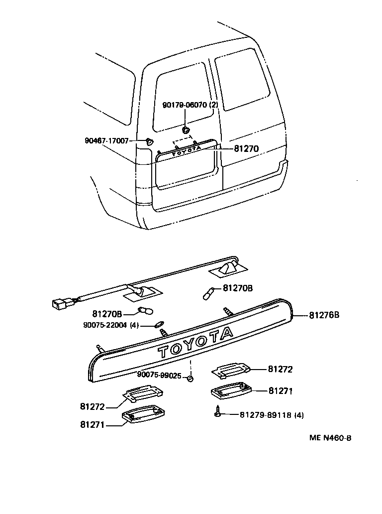  HIACE VAN COMUTER |  REAR LICENSE PLATE LAMP