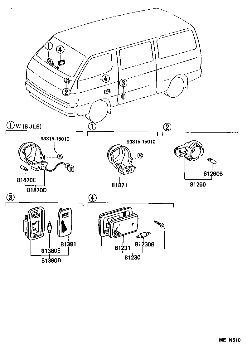  HIACE VAN COMUTER |  INTERIOR LAMP