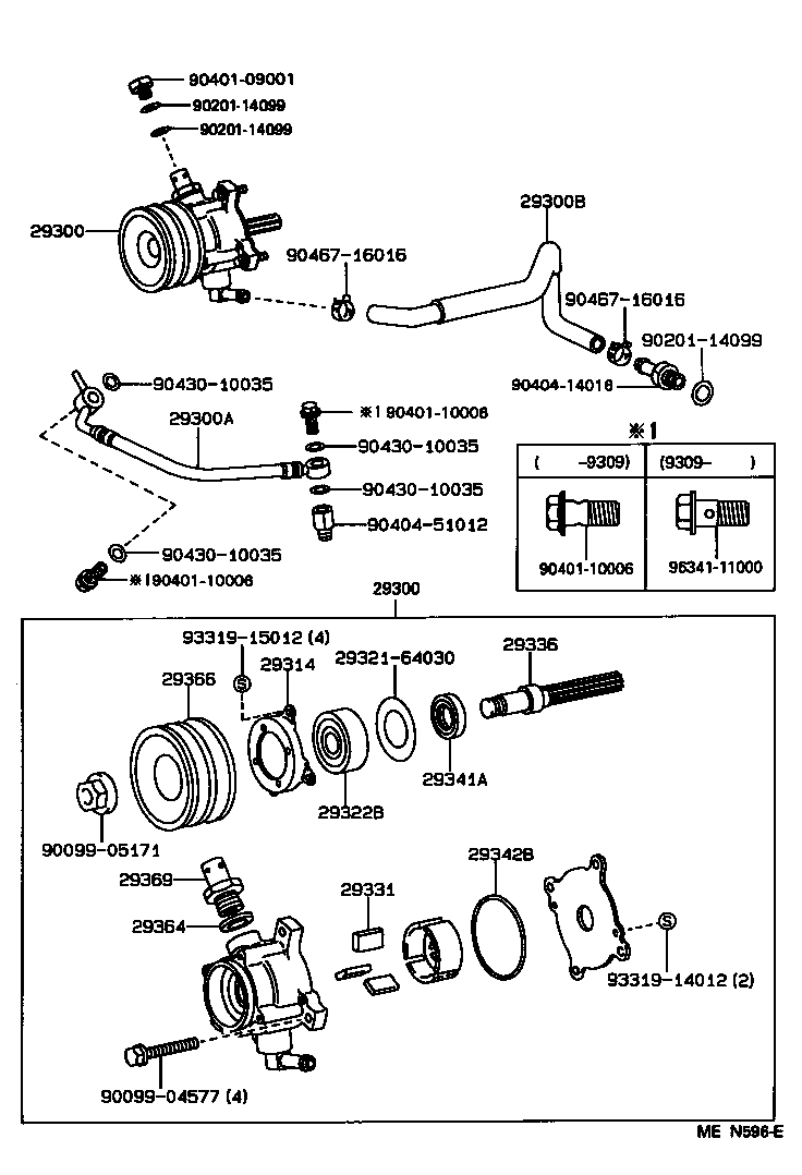  HIACE VAN COMUTER |  VACUUM PUMP