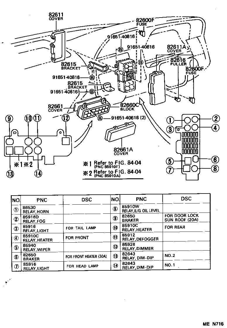  HIACE VAN COMUTER |  SWITCH RELAY COMPUTER