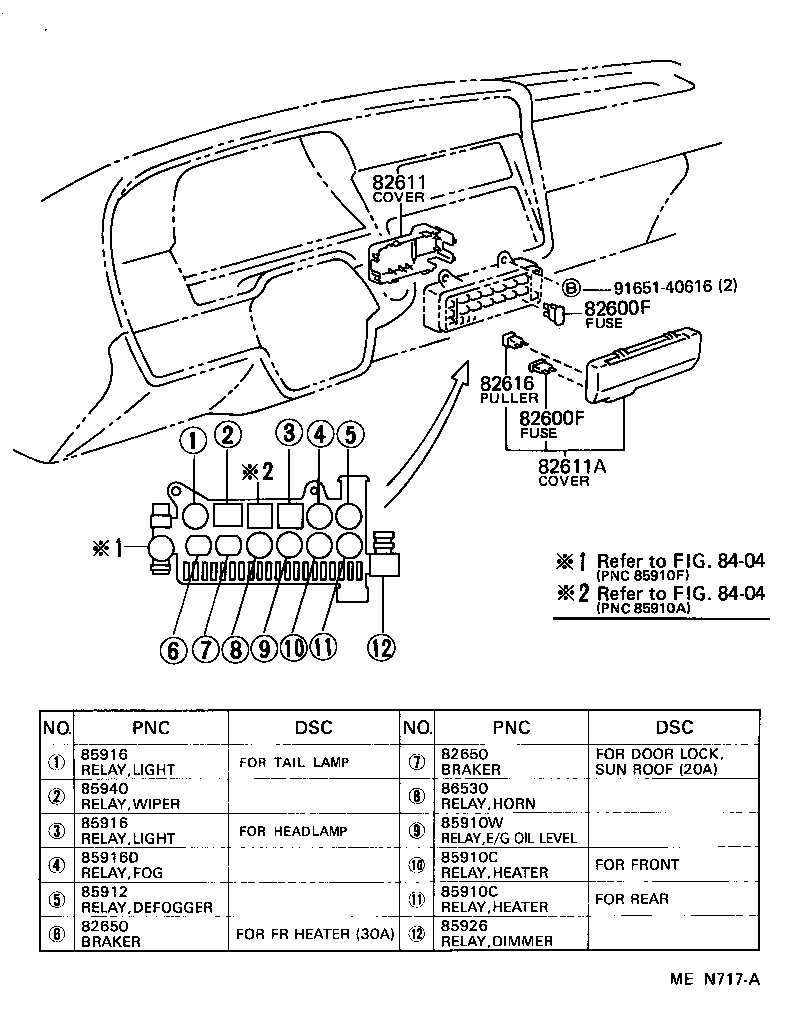  HIACE VAN COMUTER |  SWITCH RELAY COMPUTER