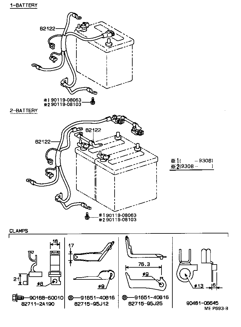  HIACE VAN COMUTER |  WIRING CLAMP